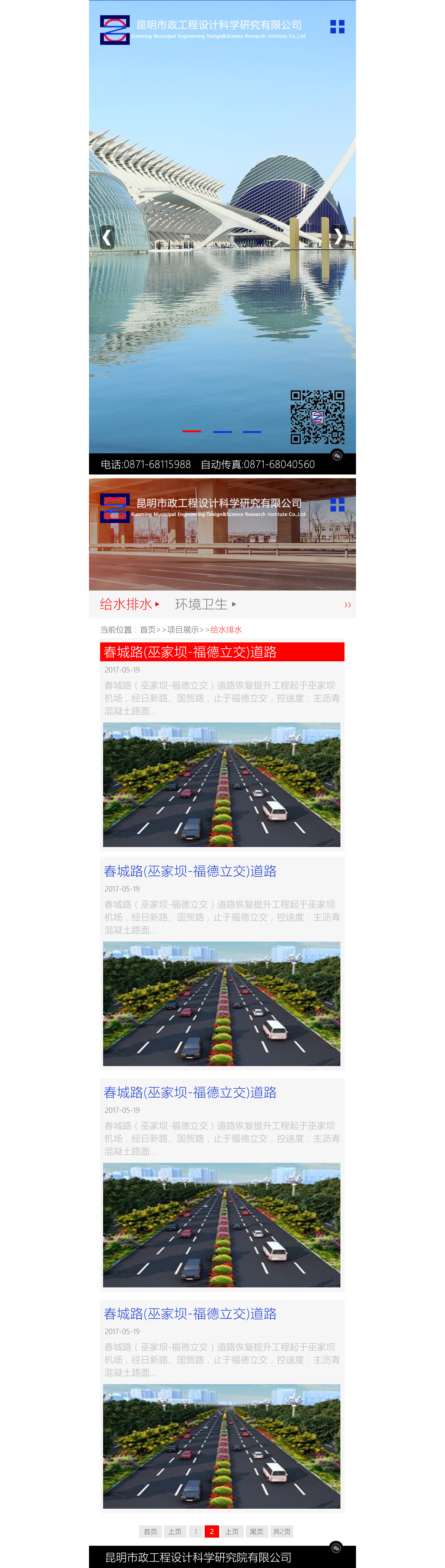 昆明網(wǎng)站建設(shè)|云南網(wǎng)站建設(shè)|昆明網(wǎng)站設(shè)計(jì)|昆明網(wǎng)站制作|云南網(wǎng)站制作|云南網(wǎng)站設(shè)計(jì)|承錦科技
