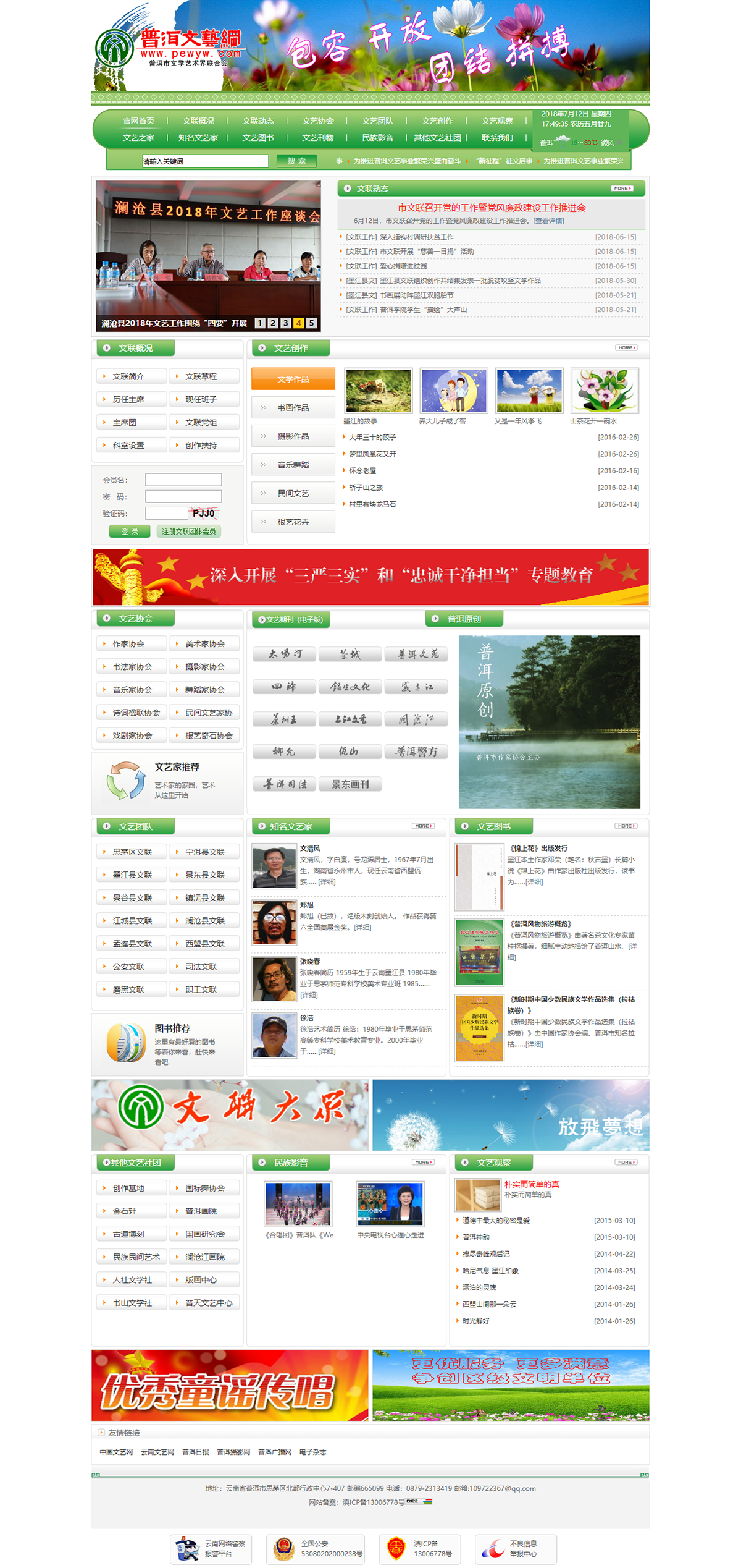 昆明網(wǎng)站建設(shè)|云南網(wǎng)站建設(shè)|昆明網(wǎng)站設(shè)計|昆明網(wǎng)站制作|云南網(wǎng)站制作|云南網(wǎng)站設(shè)計|承錦科技