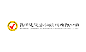 昆明網(wǎng)站建設(shè)|云南網(wǎng)站建設(shè)|昆明網(wǎng)站設(shè)計(jì)|昆明網(wǎng)站制作|云南網(wǎng)站制作|云南網(wǎng)站設(shè)計(jì)|承錦科技,昆明網(wǎng)站建設(shè),云南網(wǎng)站建設(shè),昆明網(wǎng)站設(shè)計(jì),云南網(wǎng)站設(shè)計(jì),昆明網(wǎng)站制作,云南網(wǎng)站制作,商城網(wǎng)站建設(shè),政府網(wǎng)站建設(shè),集團(tuán)網(wǎng)站建設(shè),電商平臺(tái)建設(shè),高端網(wǎng)站建設(shè),微網(wǎng)站建設(shè)