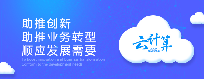 昆明網(wǎng)站建設|云南網(wǎng)站建設|昆明網(wǎng)站設計|昆明網(wǎng)站制作|云南網(wǎng)站制作|云南網(wǎng)站設計|承錦科技