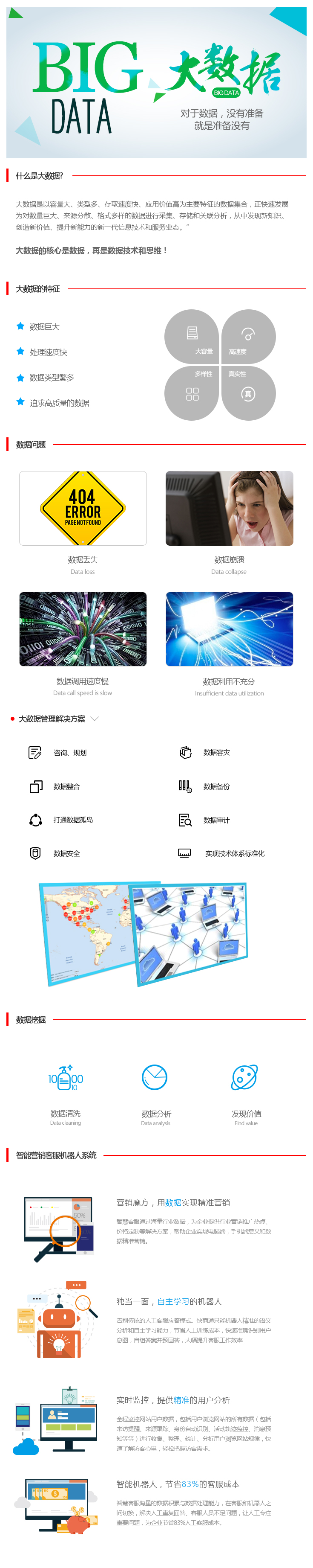 昆明網(wǎng)站建設|云南網(wǎng)站建設|昆明網(wǎng)站設計|昆明網(wǎng)站制作|云南網(wǎng)站制作|云南網(wǎng)站設計|承錦科技