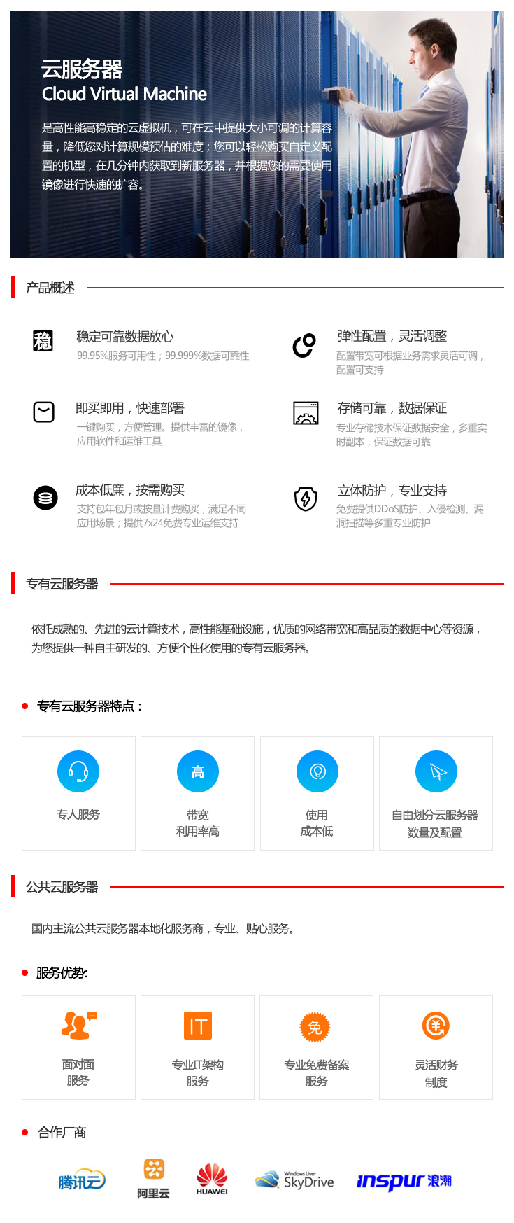 昆明網(wǎng)站建設|云南網(wǎng)站建設|昆明網(wǎng)站設計|昆明網(wǎng)站制作|云南網(wǎng)站制作|云南網(wǎng)站設計|承錦科技