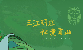 昆明網(wǎng)站建設|云南網(wǎng)站建設|昆明網(wǎng)站設計|昆明網(wǎng)站制作|云南網(wǎng)站制作|云南網(wǎng)站設計|承錦科技,昆明網(wǎng)站建設,云南網(wǎng)站建設,昆明網(wǎng)站設計,云南網(wǎng)站設計,昆明網(wǎng)站制作,云南網(wǎng)站制作,商城網(wǎng)站建設,政府網(wǎng)站建設,集團網(wǎng)站建設,電商平臺建設,高端網(wǎng)站建設,微網(wǎng)站建設