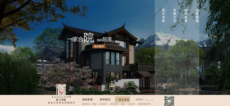 昆明網(wǎng)站建設(shè)|云南網(wǎng)站建設(shè)|昆明網(wǎng)站設(shè)計(jì)|昆明網(wǎng)站制作|云南網(wǎng)站制作|云南網(wǎng)站設(shè)計(jì)|承錦科技