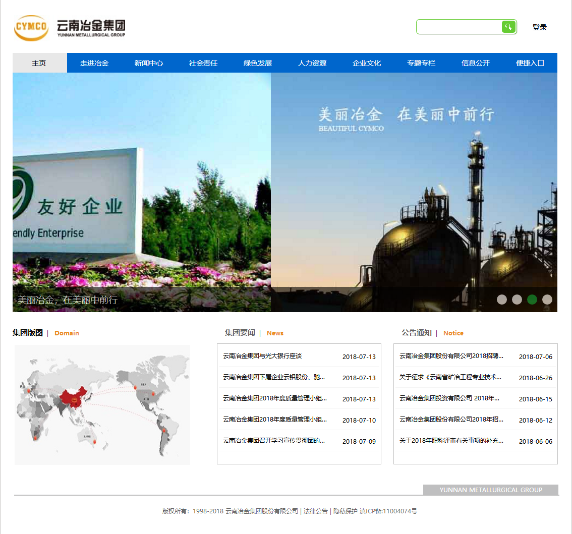 昆明網(wǎng)站建設(shè)|云南網(wǎng)站建設(shè)|昆明網(wǎng)站設(shè)計(jì)|昆明網(wǎng)站制作|云南網(wǎng)站制作|云南網(wǎng)站設(shè)計(jì)|承錦科技