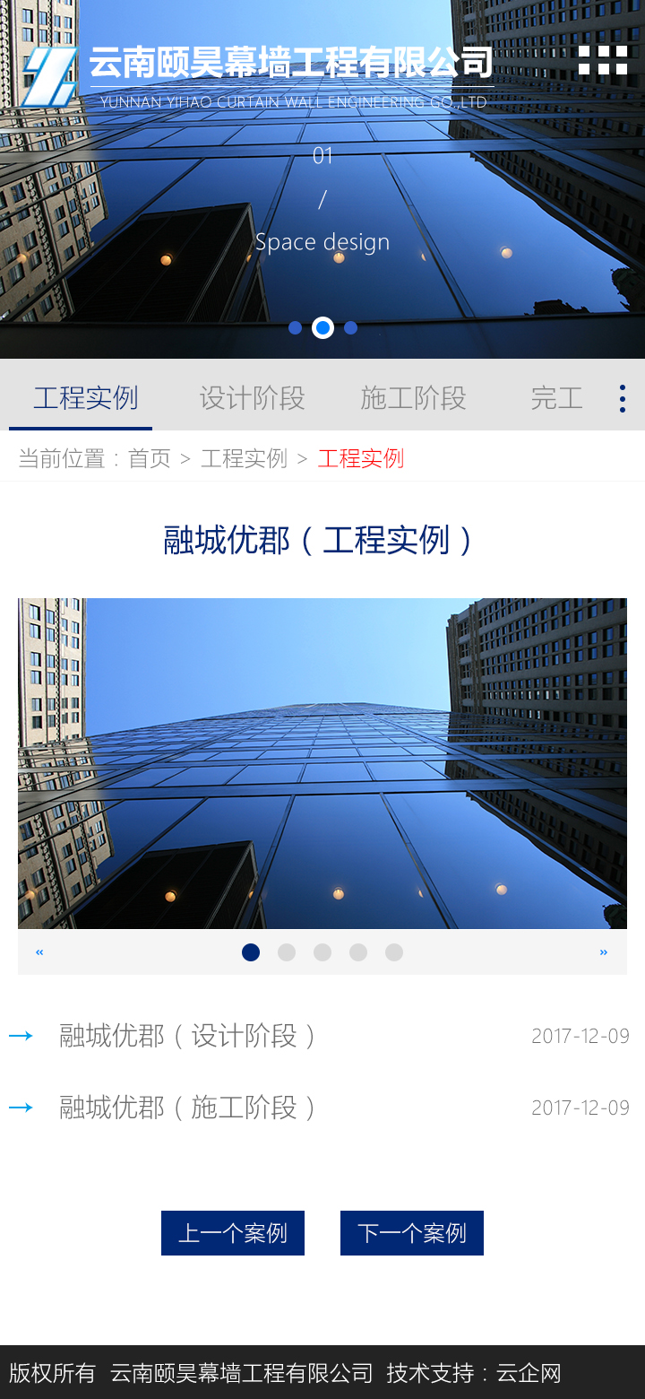 昆明網(wǎng)站建設|云南網(wǎng)站建設|昆明網(wǎng)站設計|昆明網(wǎng)站制作|云南網(wǎng)站制作|云南網(wǎng)站設計|承錦科技
