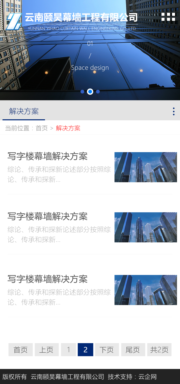 昆明網(wǎng)站建設|云南網(wǎng)站建設|昆明網(wǎng)站設計|昆明網(wǎng)站制作|云南網(wǎng)站制作|云南網(wǎng)站設計|承錦科技