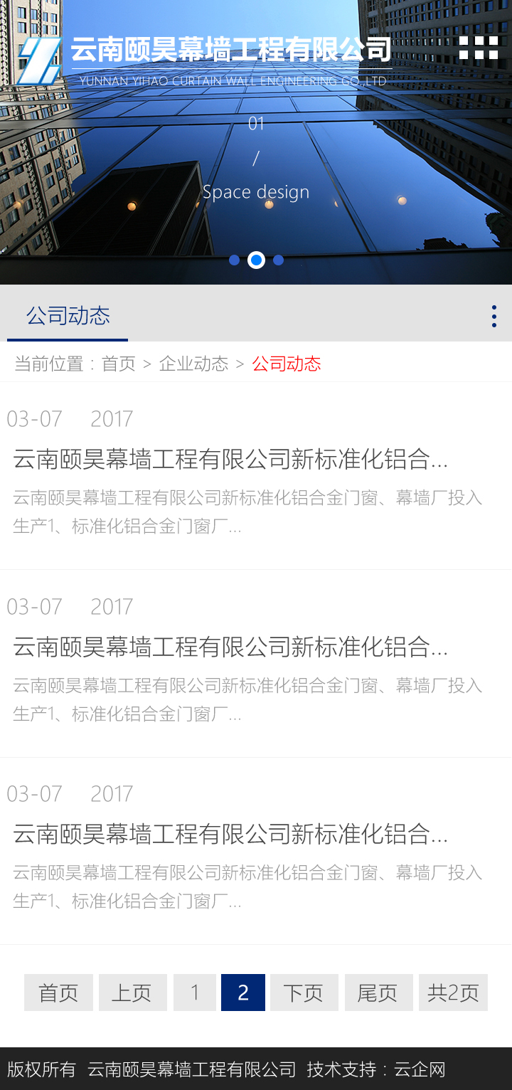 昆明網(wǎng)站建設|云南網(wǎng)站建設|昆明網(wǎng)站設計|昆明網(wǎng)站制作|云南網(wǎng)站制作|云南網(wǎng)站設計|承錦科技