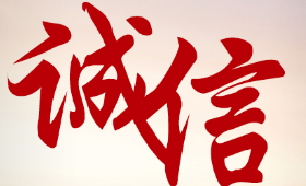 昆明網(wǎng)站建設|云南網(wǎng)站建設|昆明網(wǎng)站設計|昆明網(wǎng)站制作|云南網(wǎng)站制作|云南網(wǎng)站設計|國際信托,昆明網(wǎng)站建設,云南網(wǎng)站建設,昆明網(wǎng)站設計,云南網(wǎng)站設計,昆明網(wǎng)站制作,云南網(wǎng)站制作,商城網(wǎng)站建設,政府網(wǎng)站建設,集團網(wǎng)站建設,電商平臺建設,高端網(wǎng)站建設,微網(wǎng)站建設
