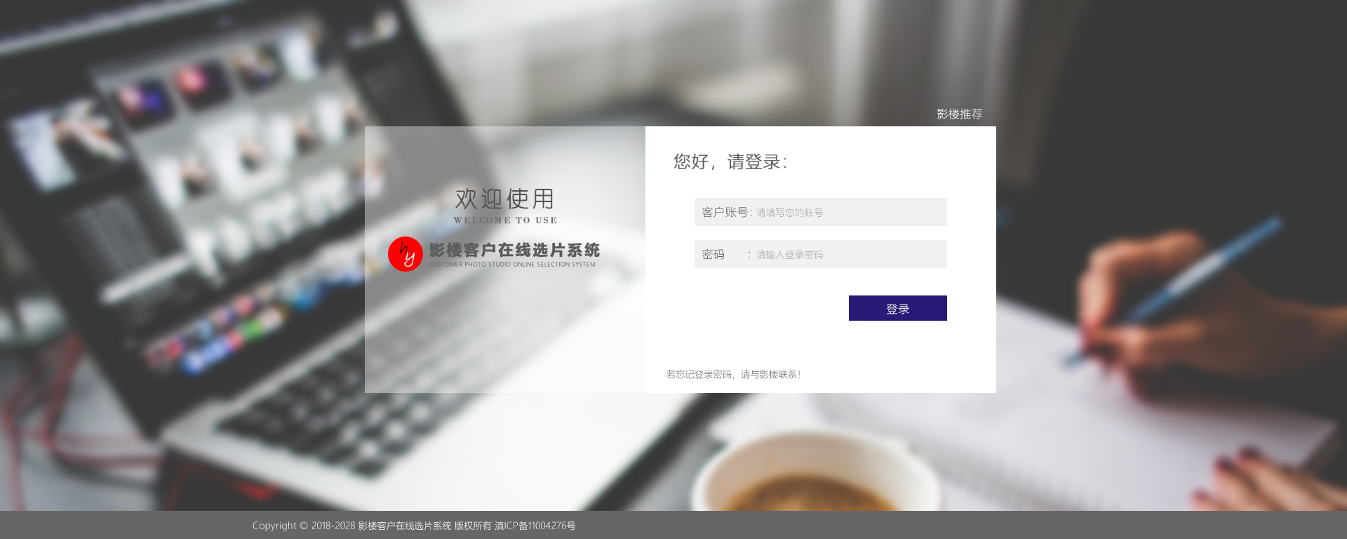 昆明網(wǎng)站建設(shè)|云南網(wǎng)站建設(shè)|昆明網(wǎng)站設(shè)計|昆明網(wǎng)站制作|云南網(wǎng)站制作|云南網(wǎng)站設(shè)計|承錦科技
