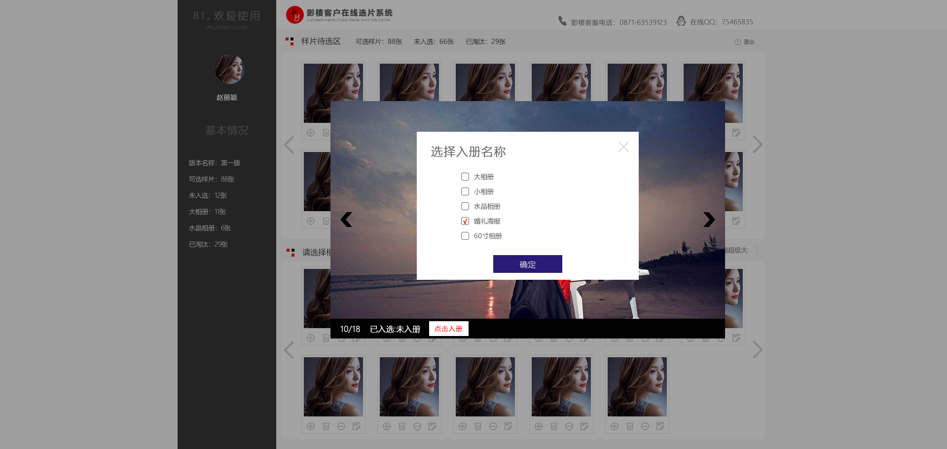 昆明網(wǎng)站建設(shè)|云南網(wǎng)站建設(shè)|昆明網(wǎng)站設(shè)計|昆明網(wǎng)站制作|云南網(wǎng)站制作|云南網(wǎng)站設(shè)計|承錦科技