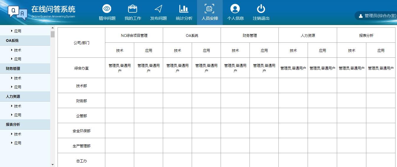 昆明網(wǎng)站建設(shè)|云南網(wǎng)站建設(shè)|昆明網(wǎng)站設(shè)計|昆明網(wǎng)站制作|云南網(wǎng)站制作|云南網(wǎng)站設(shè)計|承錦科技
